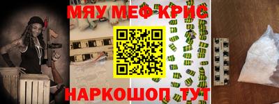 a pvp Славянск-на-Кубани