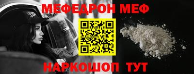 a pvp Славянск-на-Кубани