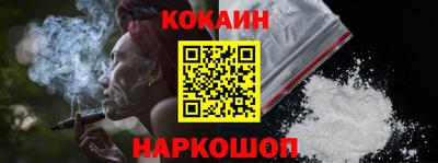 кокаин VHQ Старая Купавна