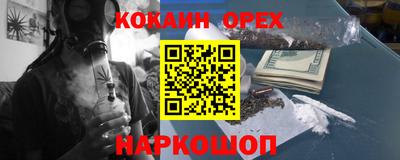 кокаин VHQ Старая Купавна