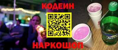 прущий лед Славгород