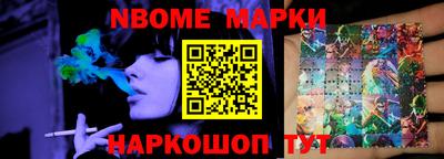 кокаин VHQ Старая Купавна