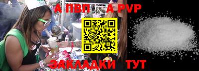 тгк Сланцы