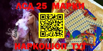 тгк Сланцы