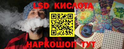 тгк Сланцы