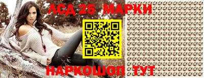 a pvp Славянск-на-Кубани
