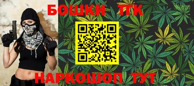 прущий лед Славгород