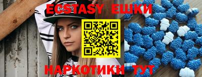 прущий лед Славгород