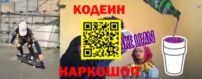 тгк Сланцы