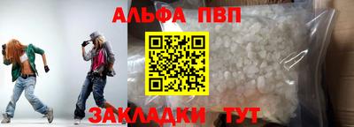 a pvp Славянск-на-Кубани