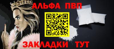 прущий лед Славгород
