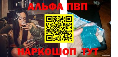 кокаин VHQ Старая Купавна