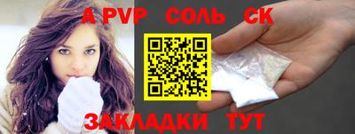 прущий лед Славгород