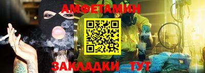 кокаин VHQ Старая Купавна