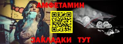 a pvp Славянск-на-Кубани