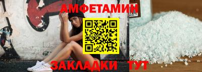 a pvp Славянск-на-Кубани