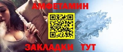 прущий лед Славгород