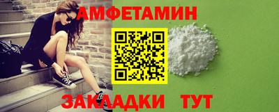 кокаин VHQ Старая Купавна
