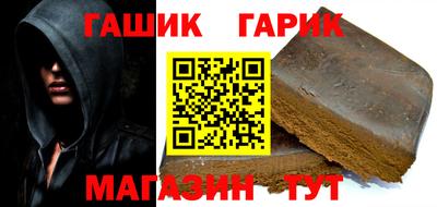 тгк Сланцы