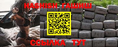 прущий лед Славгород