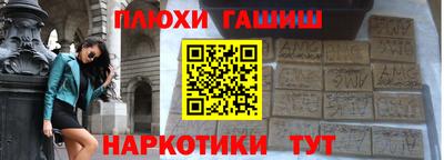 прущий лед Славгород