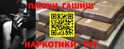 кокаин VHQ Старая Купавна