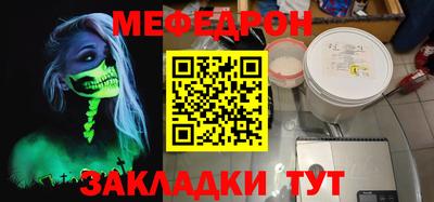 тгк Сланцы