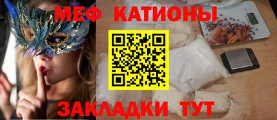 тгк Сланцы