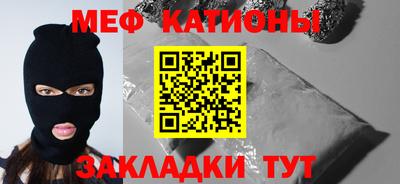 тгк Сланцы