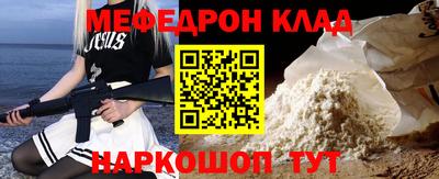 a pvp Славянск-на-Кубани