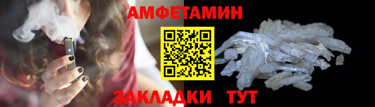 Первитин винт  Первитин винт  Нижнеудинск  Вход с VPN 