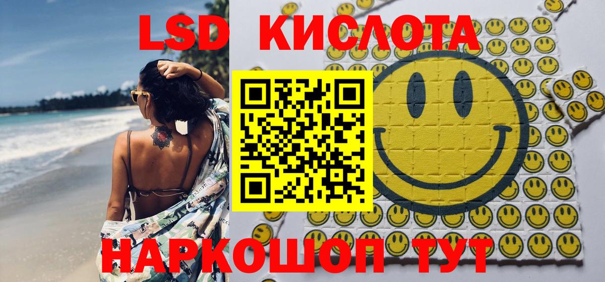 Марки 25I-NBOMe 1500мкг Нижнеудинск