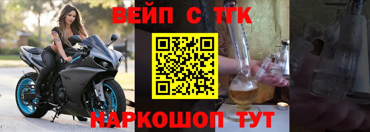 Дистиллят ТГК гашишное масло Нижнеудинск